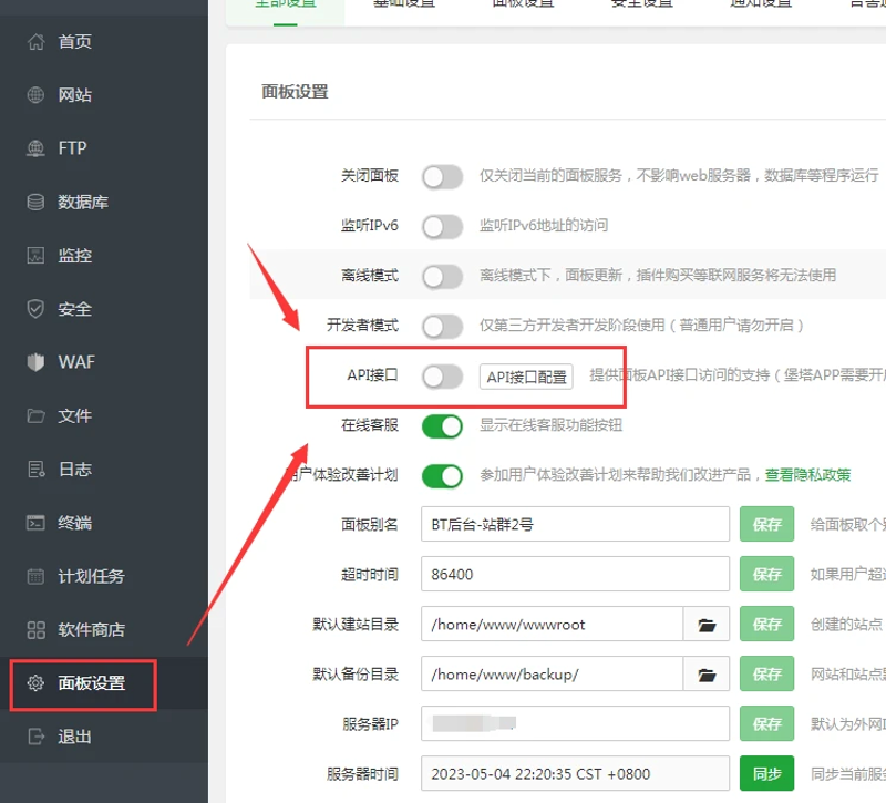 站群系统在电商领域的应用与革新