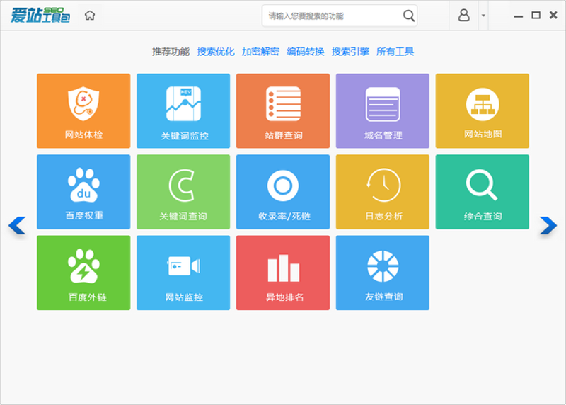 站群系统在电商领域的应用与革新